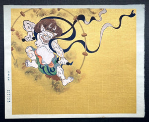  - Raijin - zu (Thunder God) - SAKURA FINE ART