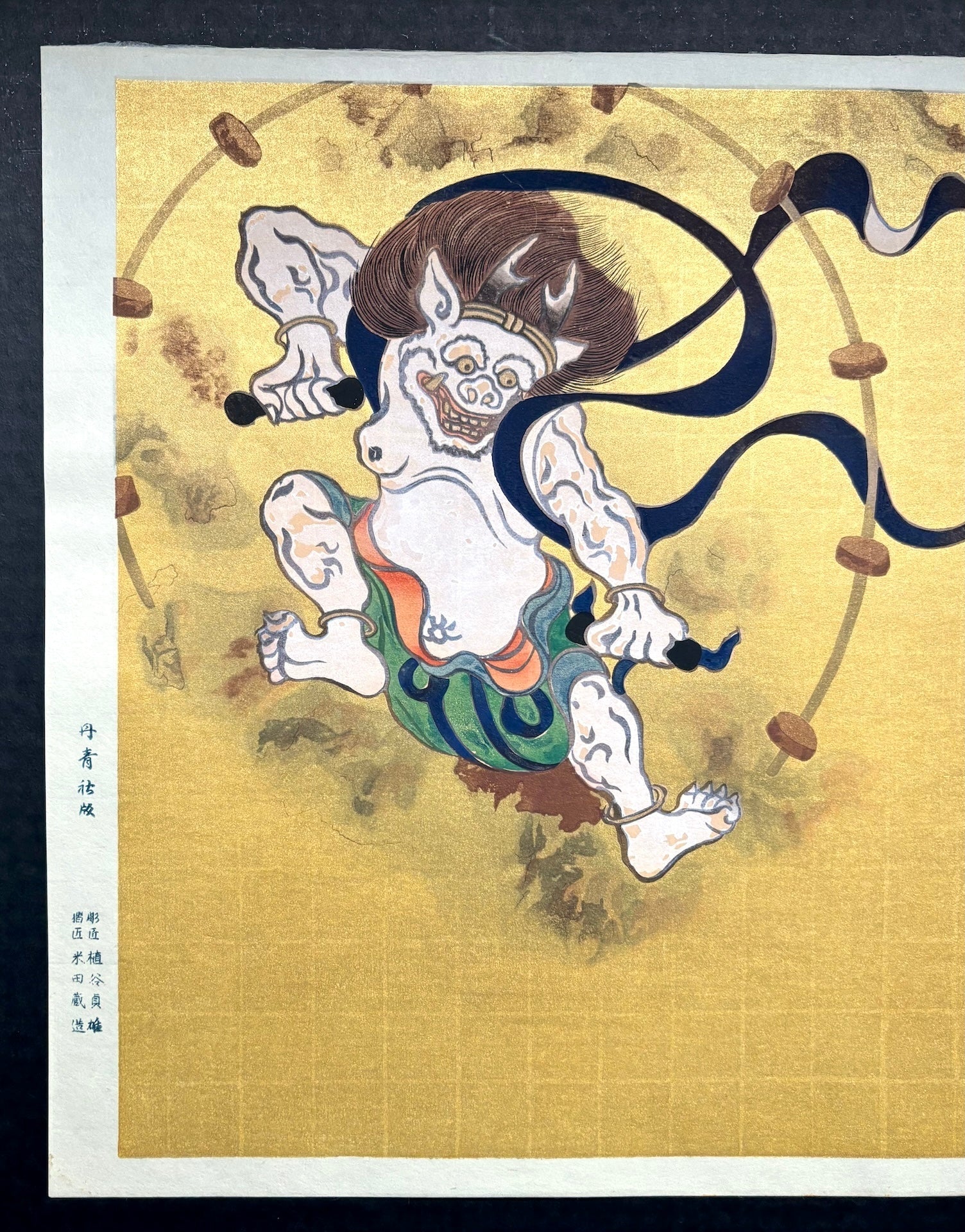  - Raijin - zu (Thunder God) - SAKURA FINE ART