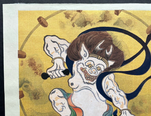  - Raijin - zu (Thunder God) - SAKURA FINE ART
