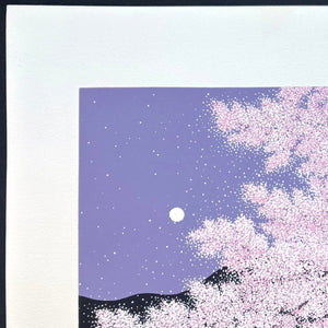  - Ranzan Shifu (Purple Wind at Arashiyama) - Limited edition - Teruhide Kato - SAKURA FINE ART