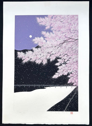  - Ranzan Shifu (Purple Wind at Arashiyama) - Limited edition - Teruhide Kato - SAKURA FINE ART
