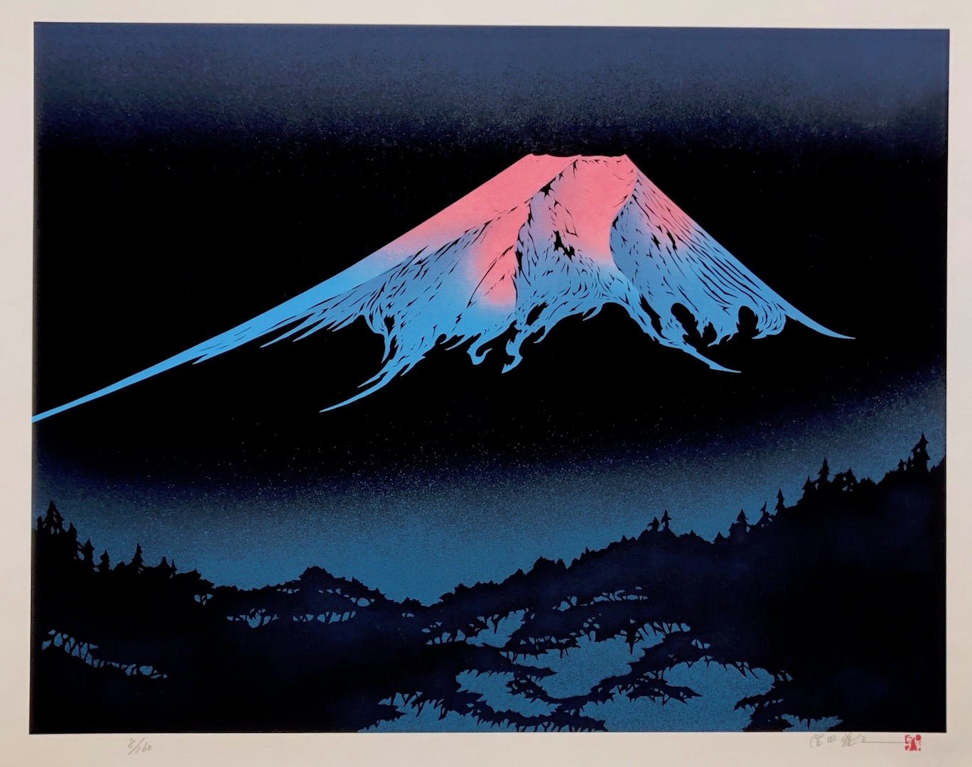  - Reimei (Mt. Fuji at Dawn) - Limited edition - SAKURA FINE ART