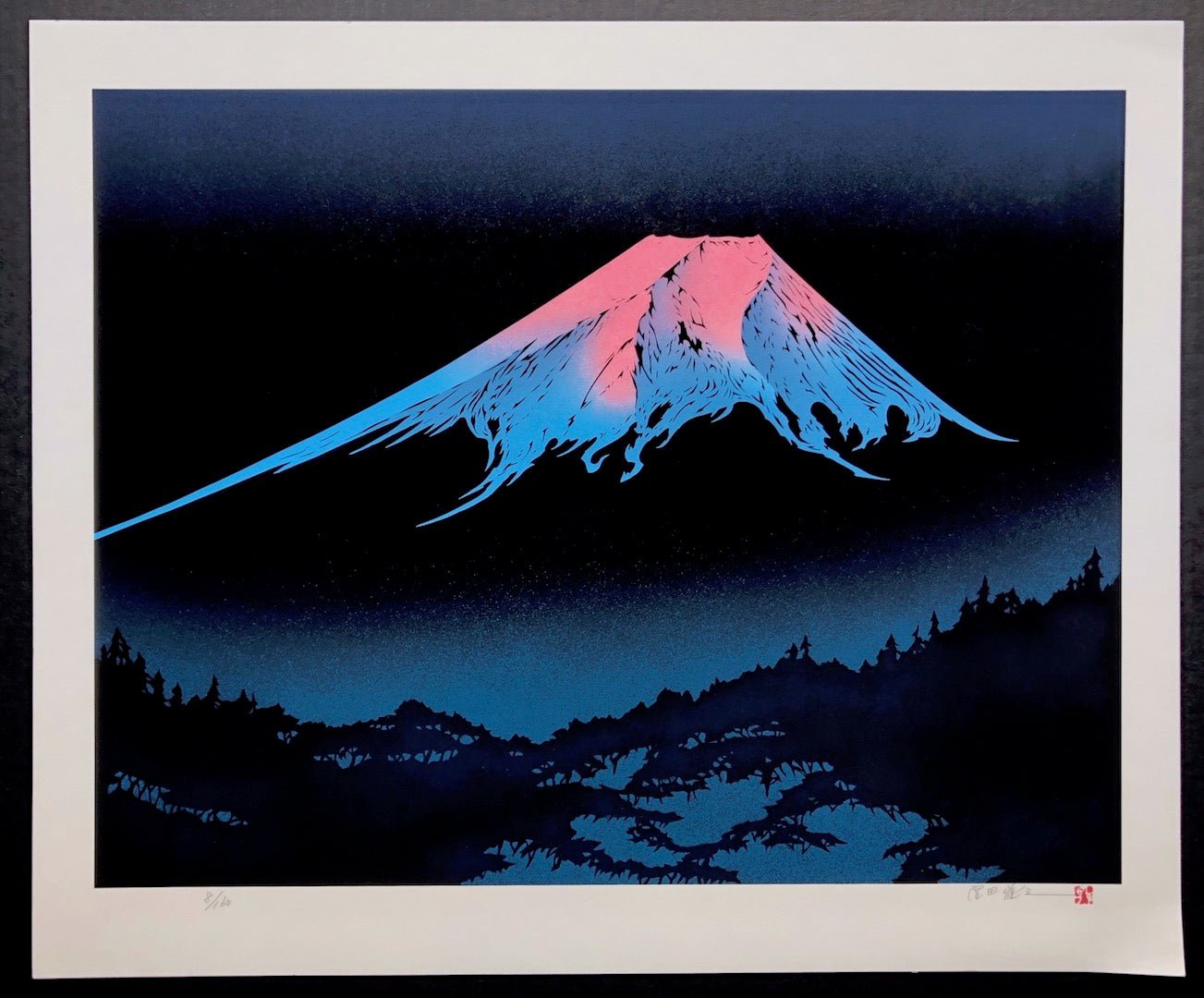 - Reimei (Mt. Fuji at Dawn) - Limited edition - Masayuki Miyata (1926 - 1997) - SAKURA FINE ART