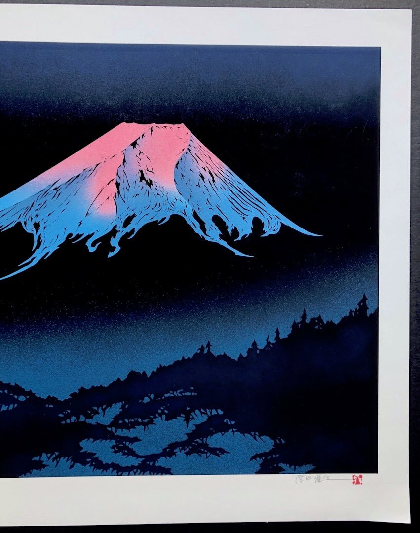  - Reimei (Mt. Fuji at Dawn) - Limited edition - SAKURA FINE ART