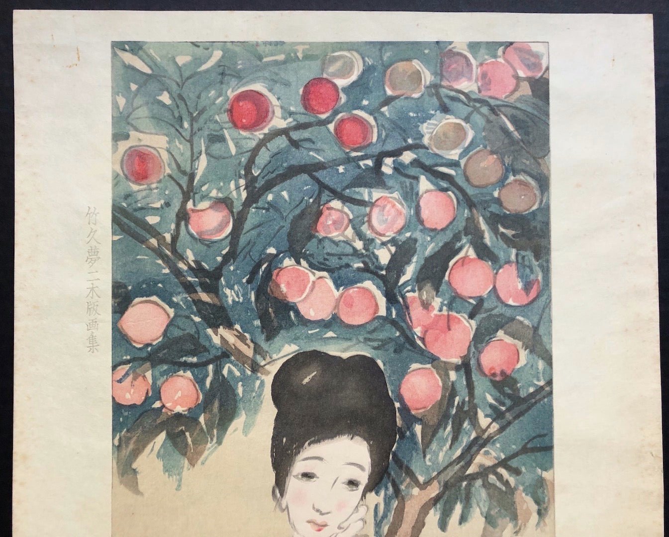  - Ringo (Apples) - Limited edition - Yumeji Takehisa - SAKURA FINE ART