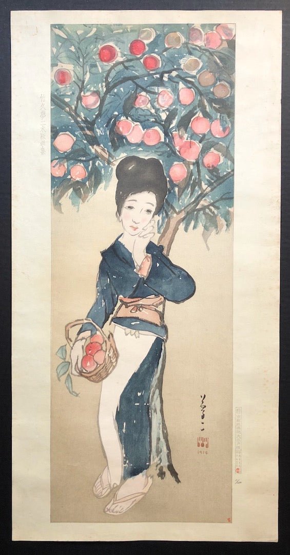  - Ringo (Apples) - Limited edition - Yumeji Takehisa - SAKURA FINE ART