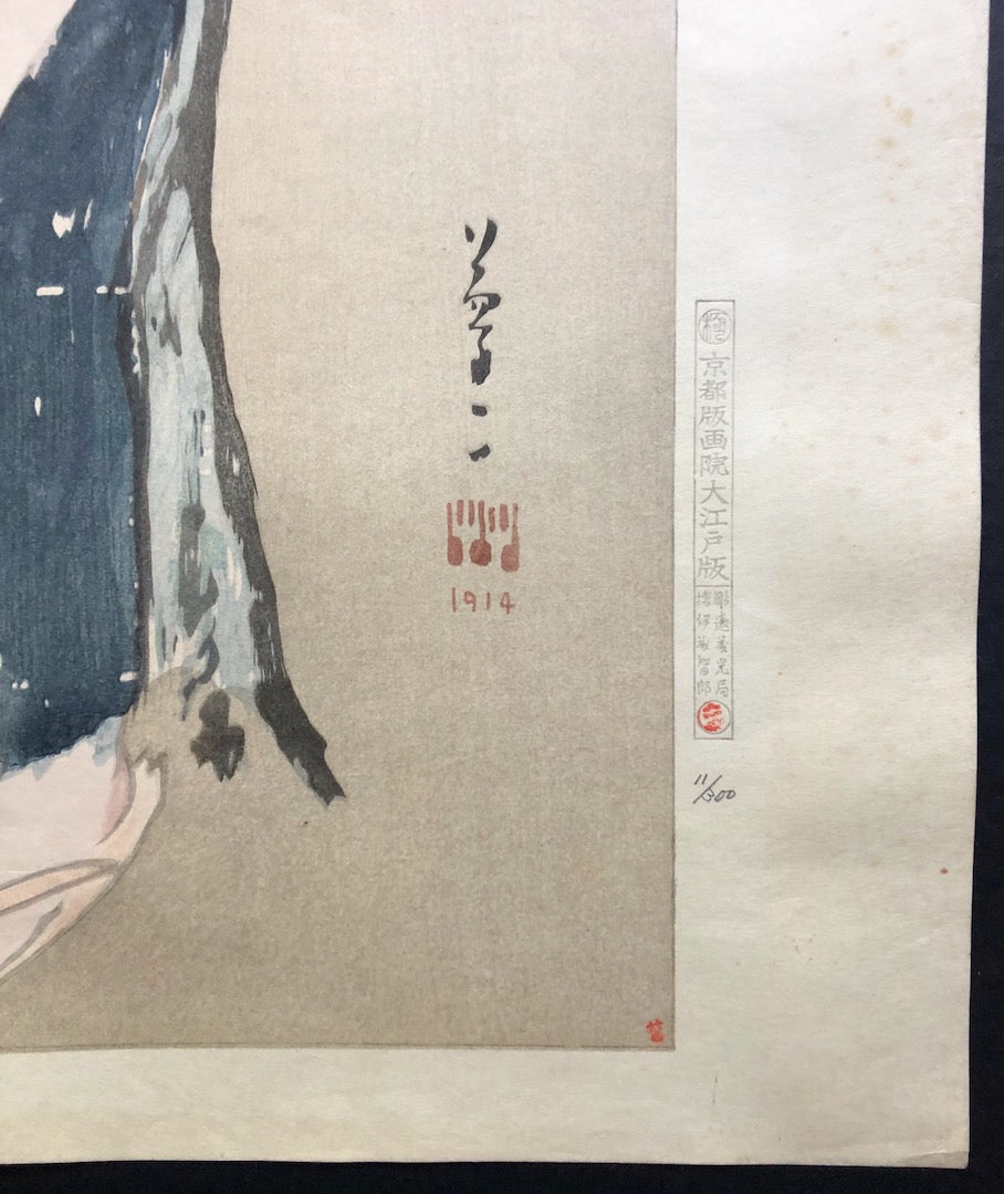 - Ringo (Apples) - Limited edition - Yumeji Takehisa - SAKURA FINE ART