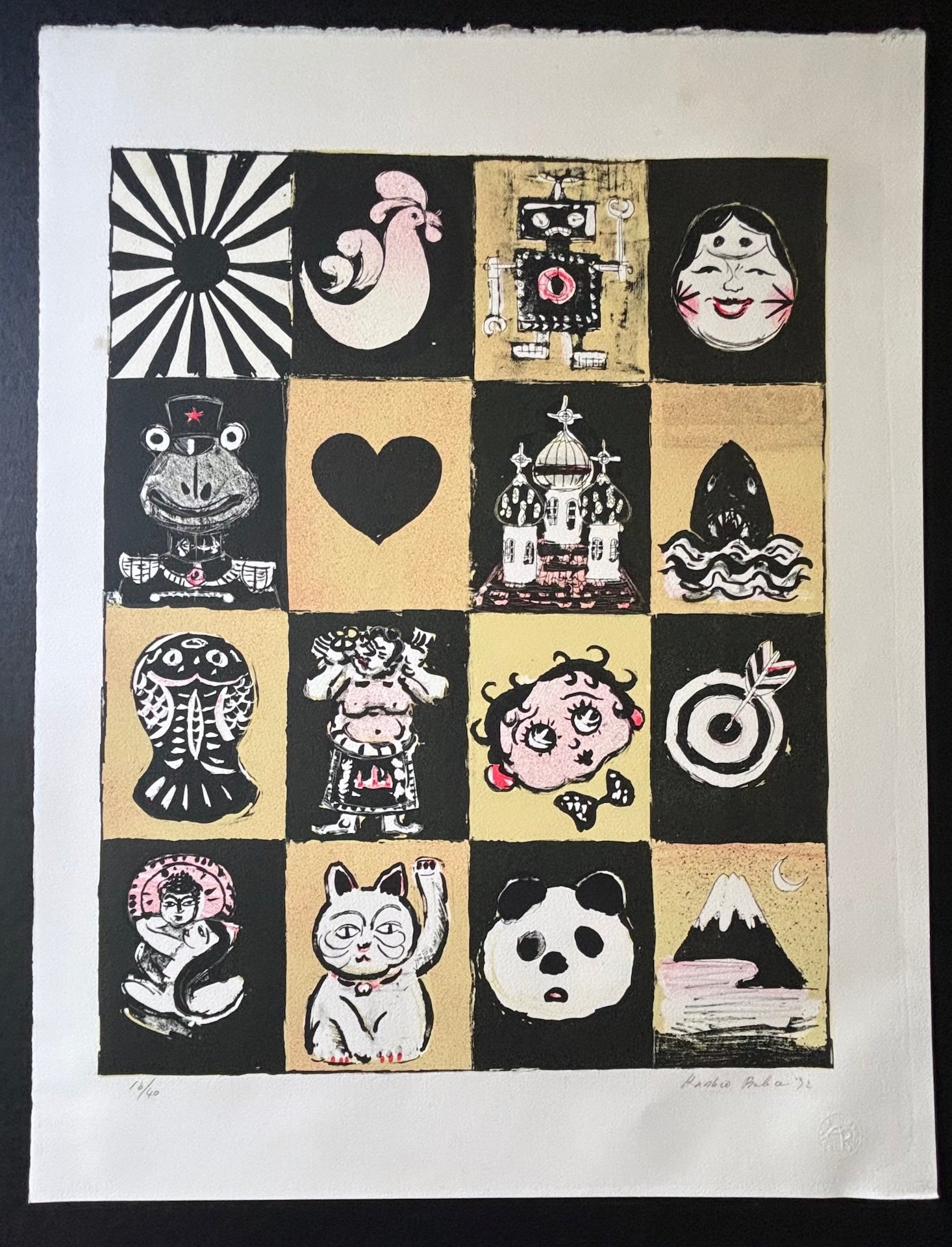  - Robot to Fuji (Robot and Mt.Fuji) - Kashio Baba - SAKURA FINE ART