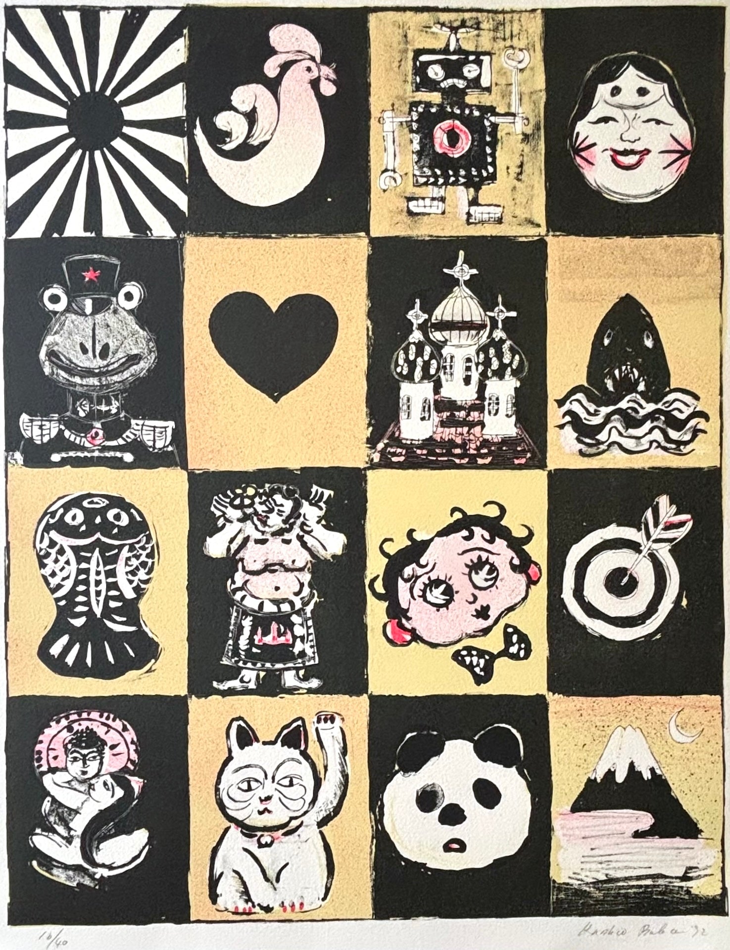  - Robot to Fuji (Robot and Mt.Fuji) - Kashio Baba - SAKURA FINE ART