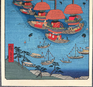  - Rokujûyoshû Meisho Zue: Tsushima Tennô Matsuri (Owari Province: Tsushima, Tennô Festival from the series Famous Places in the Sixty - odd Provinces) - Hiroshige Utagawa (1797 - 1858) - SAKURA FINE ART