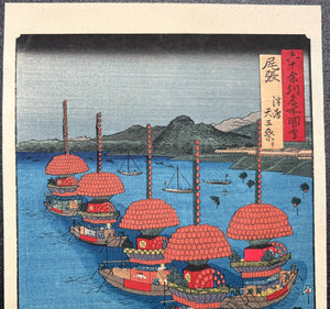 - Rokujûyoshû Meisho Zue: Tsushima Tennô Matsuri (Owari Province: Tsushima, Tennô Festival from the series Famous Places in the Sixty - odd Provinces) - Hiroshige Utagawa (1797 - 1858) - SAKURA FINE ART