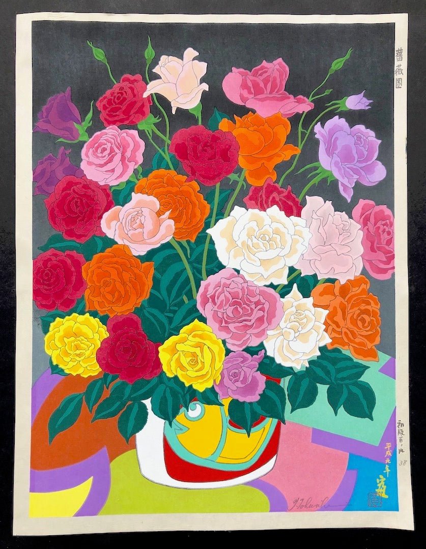  - Roses in a Vase , 1989 - Tomikichiro Tokuriki - SAKURA FINE ART