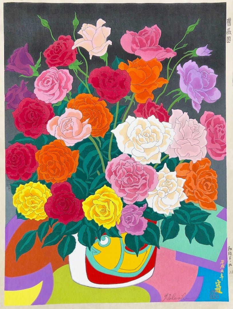  - Roses in a Vase , 1989 - Tomikichiro Tokuriki - SAKURA FINE ART
