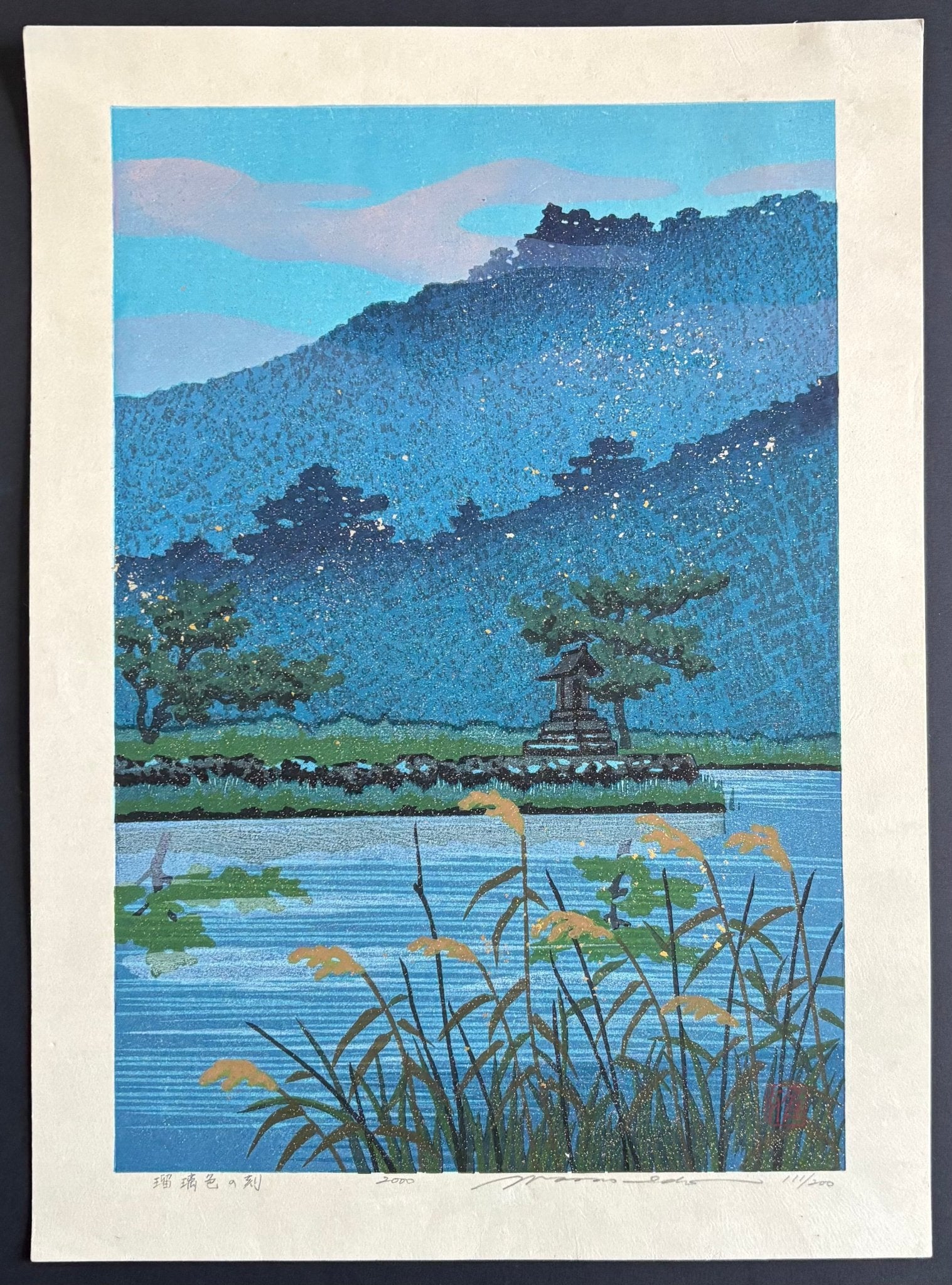 - Ruri-iro no Toki (Azure Hour at Hirosawa Pond) - Masao Ido - SAKURA FINE ART