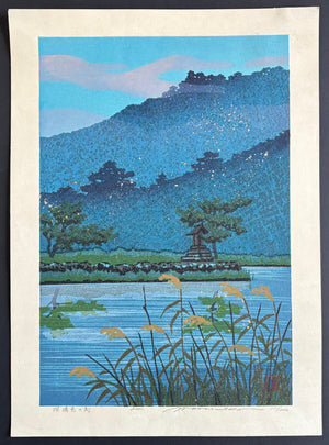 - Ruri-iro no Toki (Azure Hour at Hirosawa Pond) - Masao Ido - SAKURA FINE ART