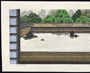  - Ryoan - ji no Natsu (Ryoan - ji Temple in Summer, Kyoto) - Masao Ido - SAKURA FINE ART
