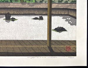  - Ryoan - ji no Natsu (Ryoan - ji Temple in Summer, Kyoto) - Masao Ido - SAKURA FINE ART