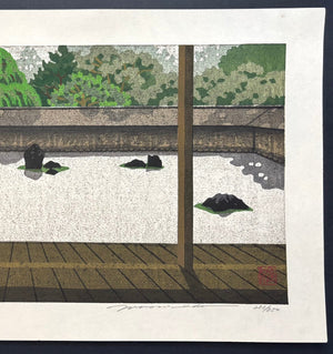  - Ryoan - ji no Natsu (Ryoan - ji Temple in Summer, Kyoto) - Masao Ido - SAKURA FINE ART