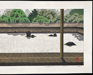  - Ryoan - ji no Natsu (Ryoan - ji Temple in Summer, Kyoto) - Masao Ido - SAKURA FINE ART