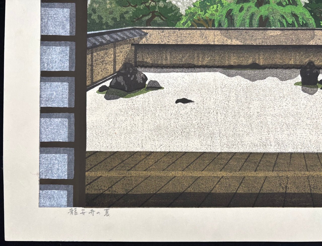  - Ryoan - ji no Natsu (Ryoan - ji Temple in Summer, Kyoto) - Masao Ido - SAKURA FINE ART