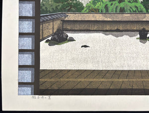  - Ryoan - ji no Natsu (Ryoan - ji Temple in Summer, Kyoto) - Masao Ido - SAKURA FINE ART
