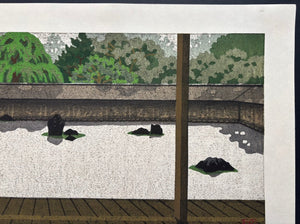  - Ryoan - ji no Natsu (Ryoan - ji Temple in Summer, Kyoto) - Masao Ido - SAKURA FINE ART