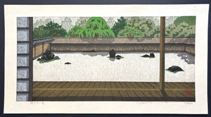  - Ryoan - ji no Natsu (Ryoan - ji Temple in Summer, Kyoto) - Masao Ido - SAKURA FINE ART