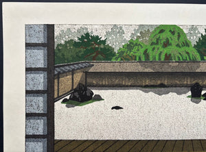  - Ryoan - ji no Natsu (Ryoan - ji Temple in Summer, Kyoto) - Masao Ido - SAKURA FINE ART