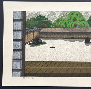  - Ryoan - ji no Natsu (Ryoan - ji Temple in Summer, Kyoto) - Masao Ido - SAKURA FINE ART