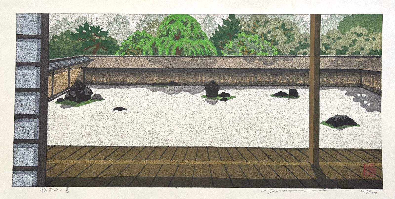  - Ryoan - ji no Natsu (Ryoan - ji Temple in Summer, Kyoto) - Masao Ido - SAKURA FINE ART