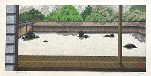 - Ryoan - ji no Natsu (Ryoan - ji Temple in Summer, Kyoto) - Masao Ido - SAKURA FINE ART