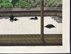  - Ryoan - ji no Natsu (Ryoan - ji Temple in Summer, Kyoto) - Masao Ido - SAKURA FINE ART
