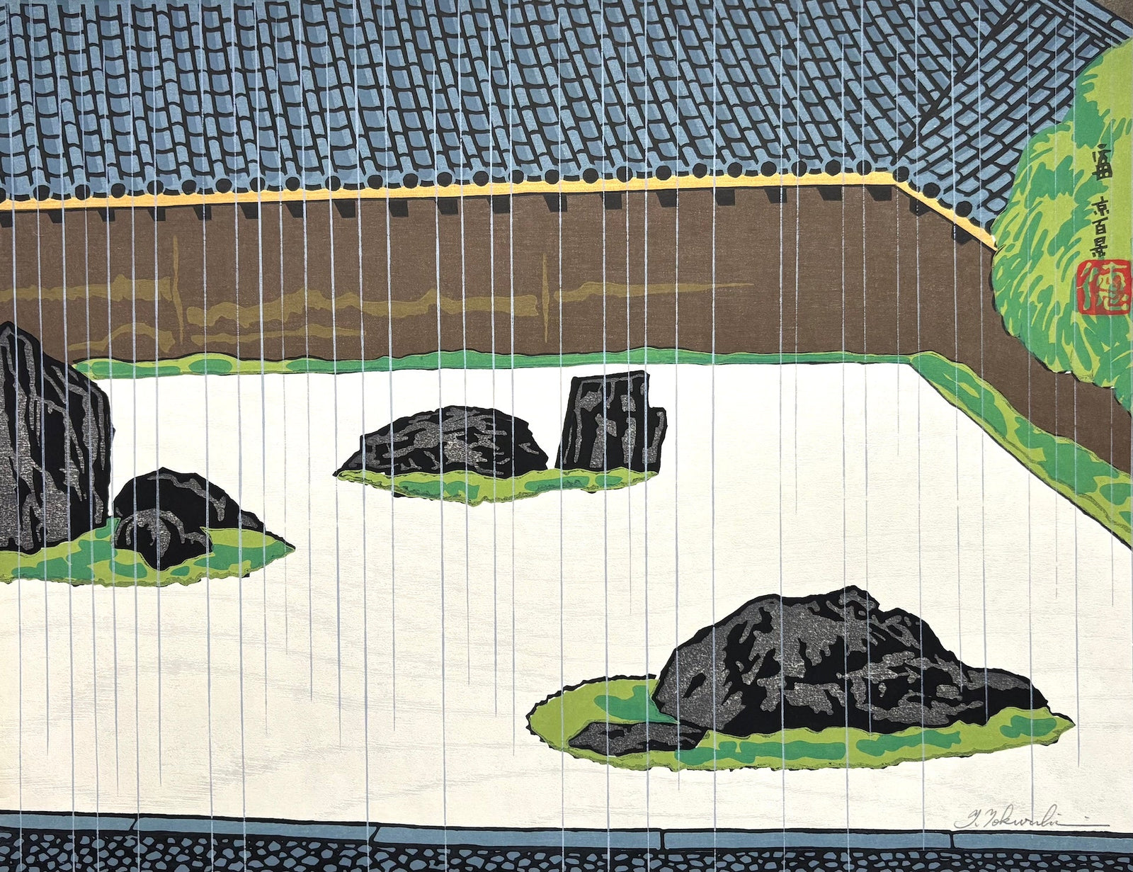  - Ryoan - ji (Ryoan - ji Temple in the Rain) - Tomikichiro Tokuriki - SAKURA FINE ART