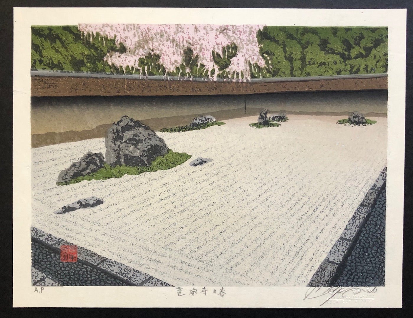  - Ryoanji no haru (Spring at Ryoanji temple) - SAKURA FINE ART