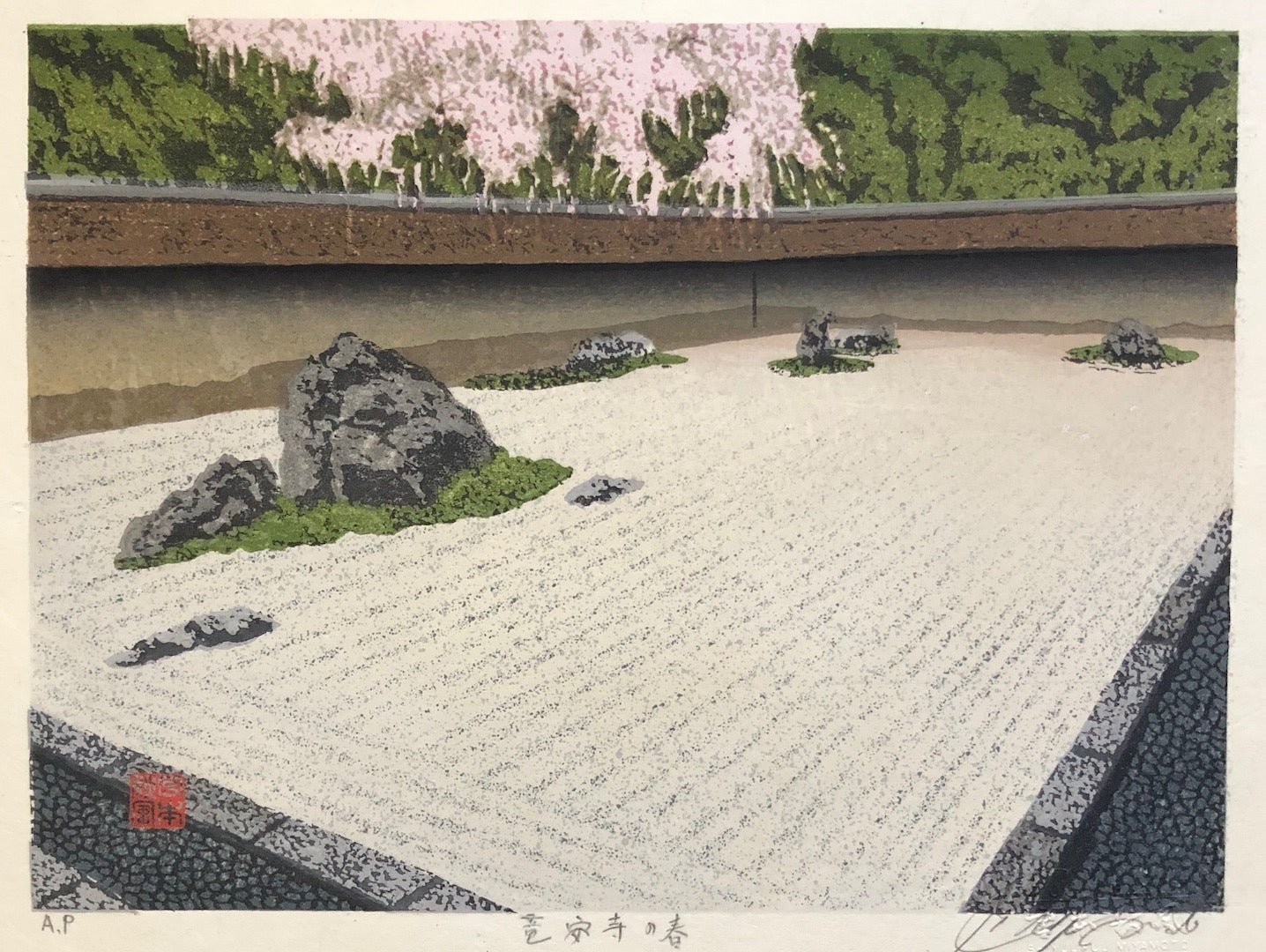  - Ryoanji no haru (Spring at Ryoanji temple) - SAKURA FINE ART