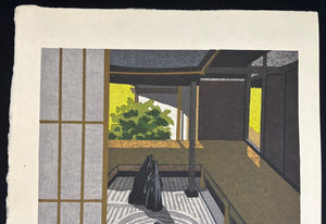  - Ryōgen - in (Zen Garden at Ryōgen - in Temple, Kyoto) - Masao Ido - SAKURA FINE ART