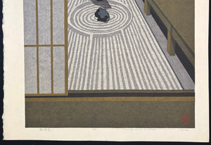  - Ryōgen - in (Zen Garden at Ryōgen - in Temple, Kyoto) - Masao Ido - SAKURA FINE ART