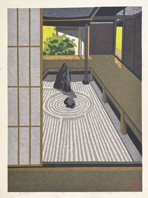  - Ryōgen - in (Zen Garden at Ryōgen - in Temple, Kyoto) - Masao Ido - SAKURA FINE ART
