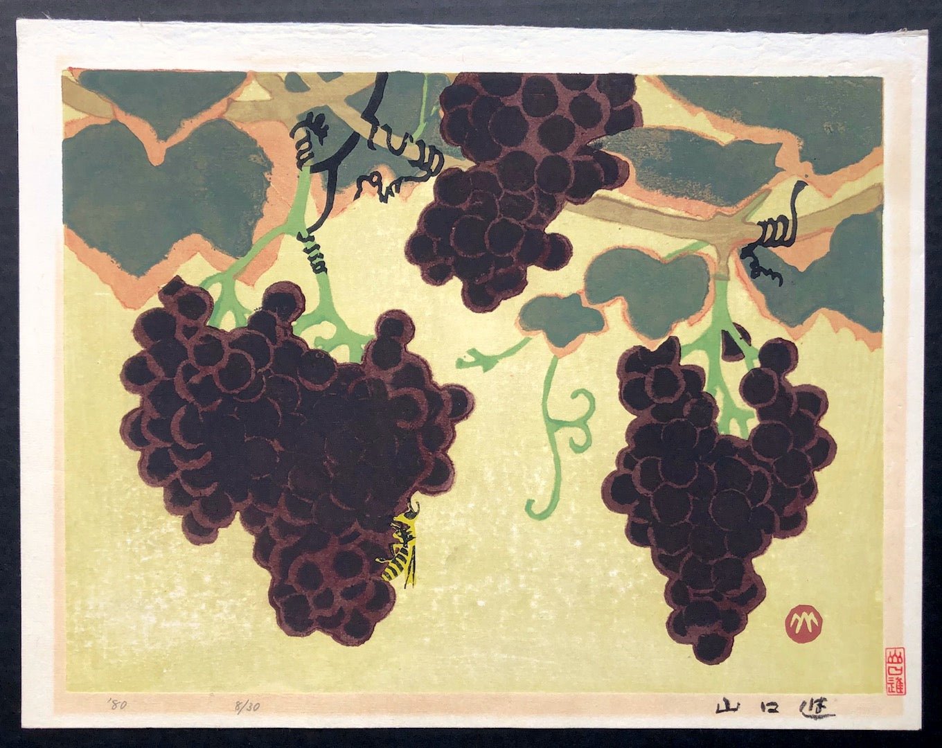  - Ryugan Budou (Grapes) - Susumu Yamaguchi - SAKURA FINE ART