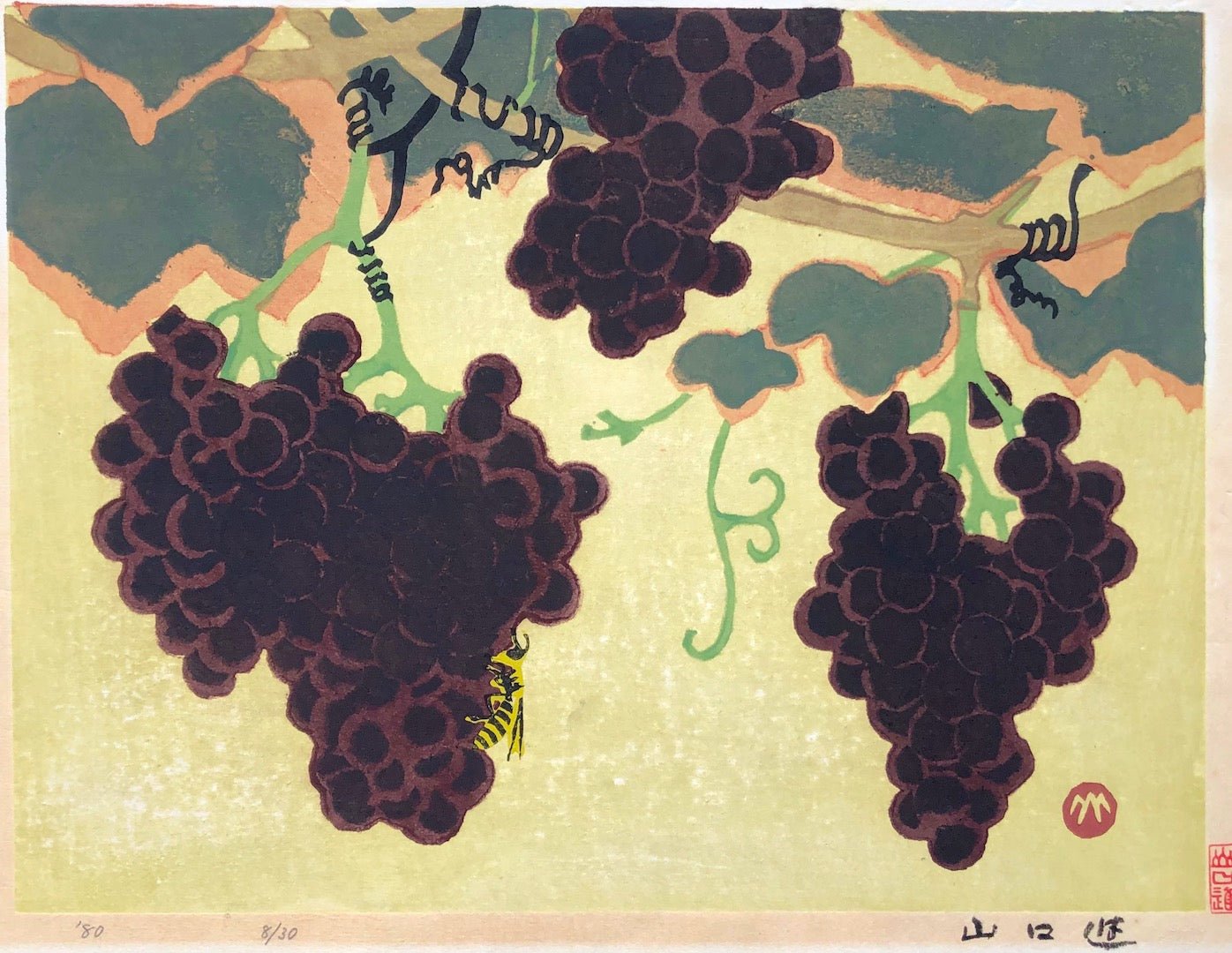  - Ryugan Budou (Grapes) - Susumu Yamaguchi - SAKURA FINE ART