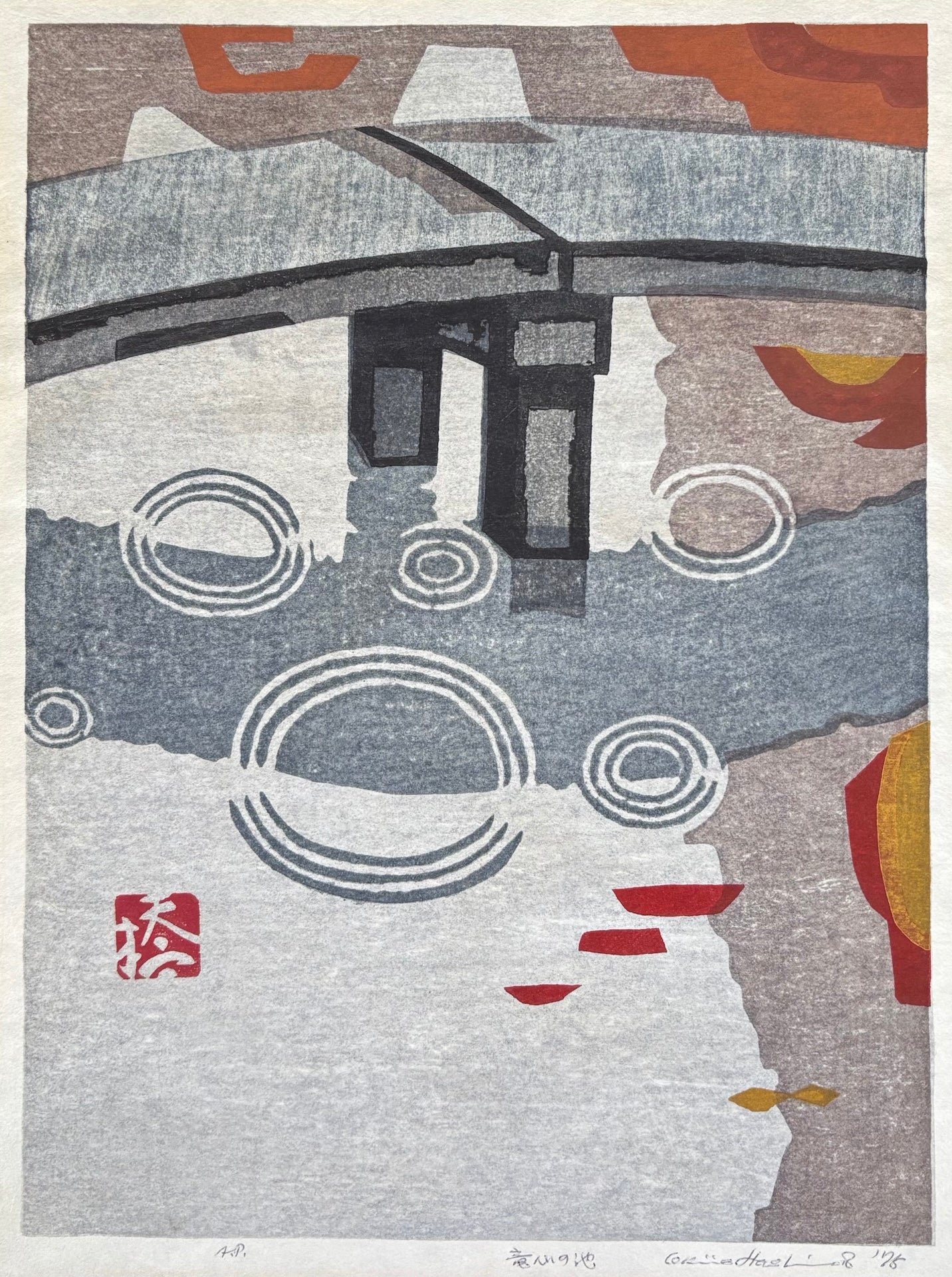  - Ryujin no Ike (Ryujin Pond at Shoren - in Temple, Kyoto) - Okiie Hashimoto - SAKURA FINE ART