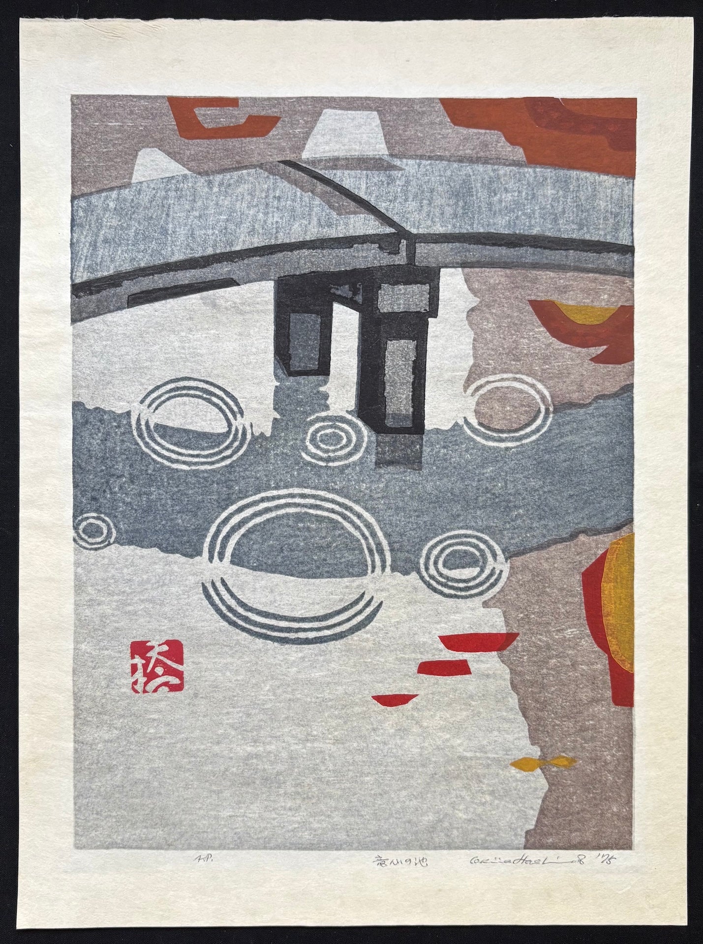  - Ryujin no Ike (Ryujin Pond at Shoren - in Temple, Kyoto) - Okiie Hashimoto - SAKURA FINE ART