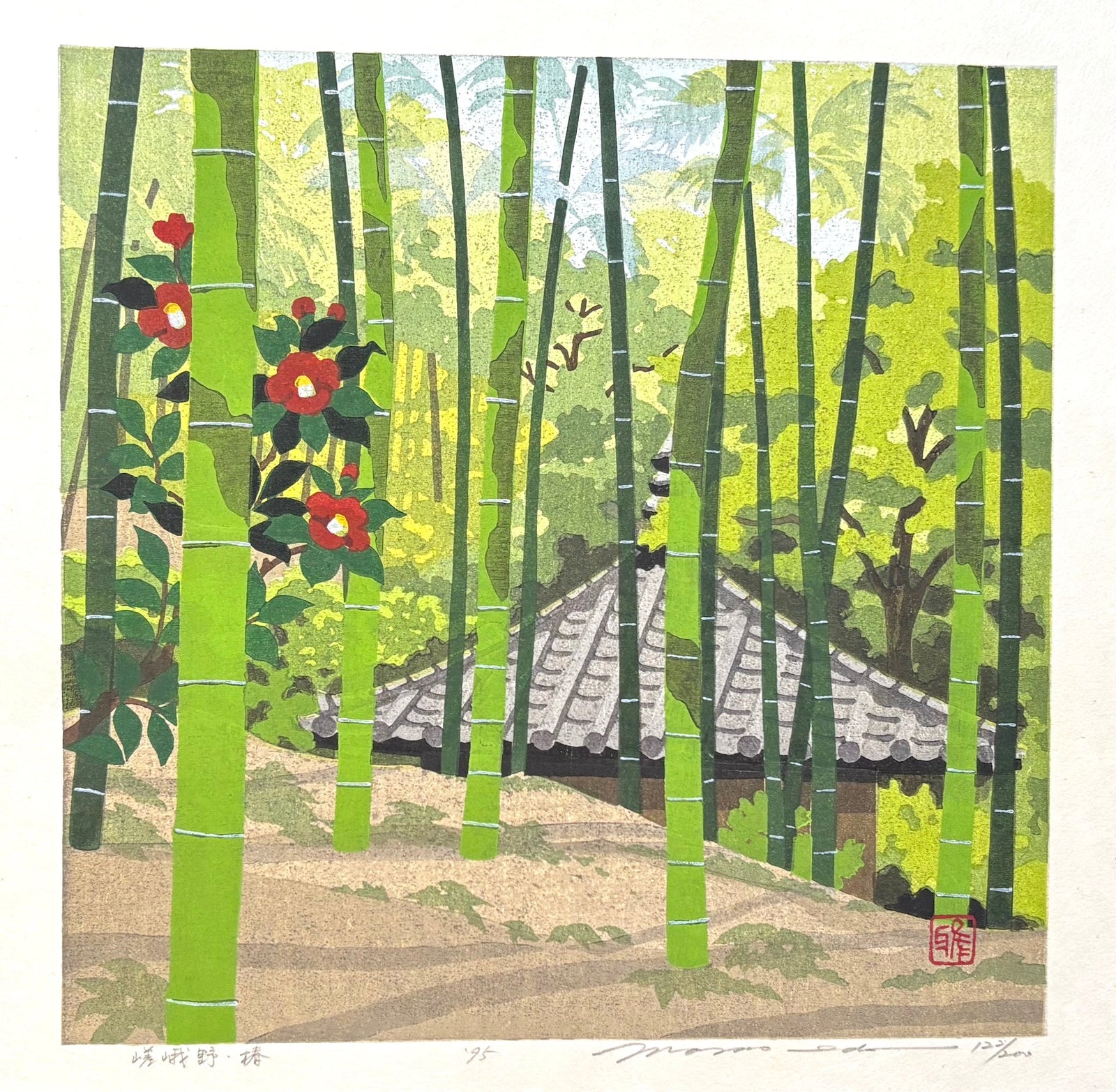  - Sagano Tsubaki (Camellia at Sagano, Kyoto) - Masao Ido - SAKURA FINE ART