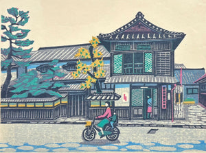  - Sake Shop in Yamate Village, Okayama - Osamu Ueda - SAKURA FINE ART