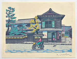  - Sake Shop in Yamate Village, Okayama - Osamu Ueda - SAKURA FINE ART