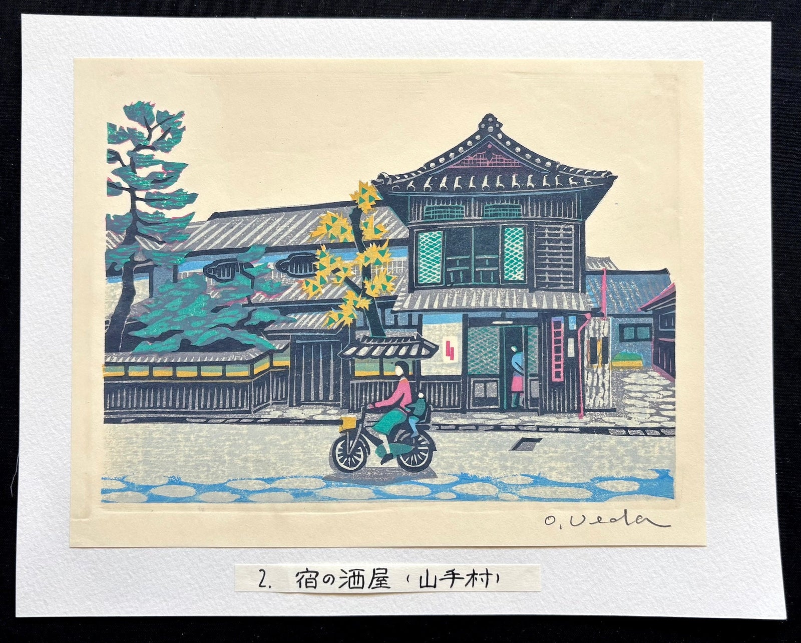  - Sake Shop in Yamate Village, Okayama - Osamu Ueda - SAKURA FINE ART