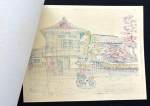  - Sake Shop in Yamate Village, Okayama - Osamu Ueda - SAKURA FINE ART