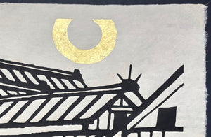  - Sake Tsukuru Ie (The Sake - Brewing House) - Taizo Minagawa - SAKURA FINE ART
