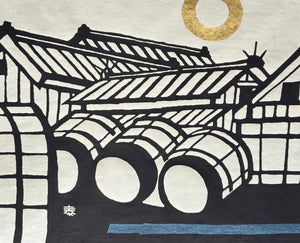  - Sake Tsukuru Ie (The Sake - Brewing House) - Taizo Minagawa - SAKURA FINE ART