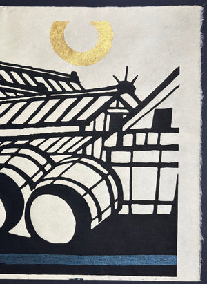  - Sake Tsukuru Ie (The Sake - Brewing House) - Taizo Minagawa - SAKURA FINE ART